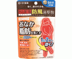와칸센 5일분