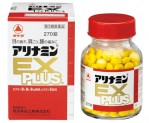 아리나민 EX PLUS 270정