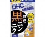DHC 숙성흑마늘 20일분