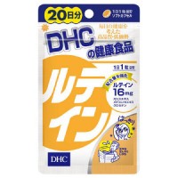 DHC 르테인 20일분