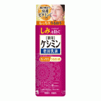 케시민 밀봉유액 130mL