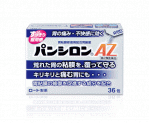 판시론 AZ 36포