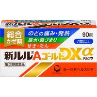 다이이치산쿄헬스케어 신 루루 A 골드 DXα 90정