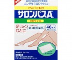 샤론파스 Ae중판(사론파스) 일본...
