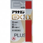 아리나민 EX PLUS a 80정