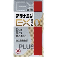 아리나민 EX PLUS a 80정