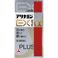 아리나민 EX PLUS a 280정