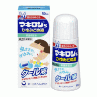 마키론 물파스 50ml