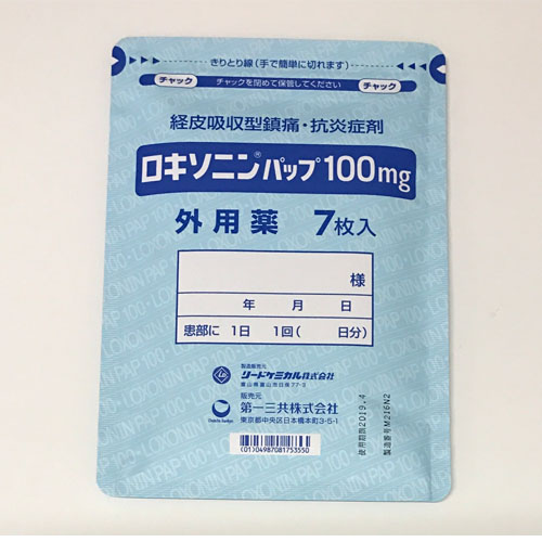 [일본 약국 처방전]로키소닌 파프 100mg 7매