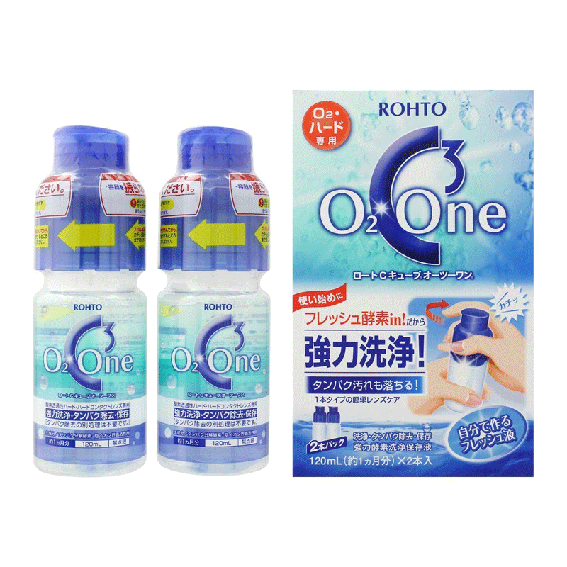 로토 C 큐브 o2 one 세척제 120ml x 2개입