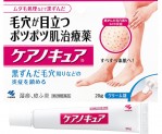 [피부케어] 케아노큐아 20g