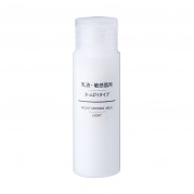 MUJI 무인양품 민감피부 유액 휴대용 50ml