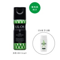 UL-OS(우루오스) 스킨로션 120ml 리뉴얼 신상품