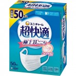 유니참 초쾌적 마스크 극상 귀편안함 보통 사이즈 화이트 50매입