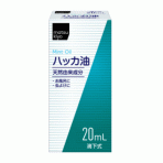 matsukiyo 박하유(食添) 20ml