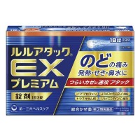 루루 어택 EX 프리미엄 36정