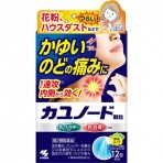 고바야시 카유노드 알약 12포