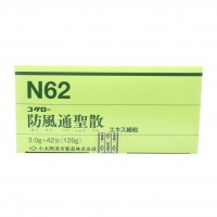 [일본 병원 처방전] 코타로 N62 방풍통성산 엑기스 과립