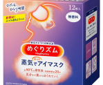 메구리즘 아이마스크 12매입 (대...