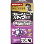 노구치의학연구소 블루베리＆루테인EX 60정