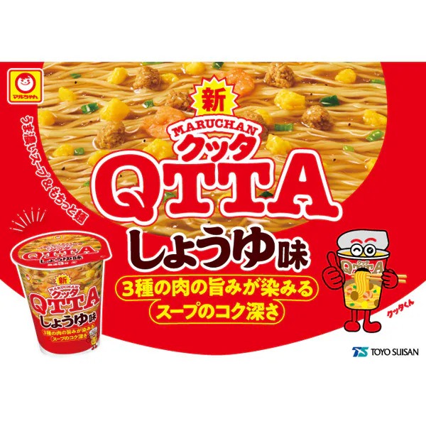 MARUCHAN QTTA 쇼유(간장)맛 컵라면 74g