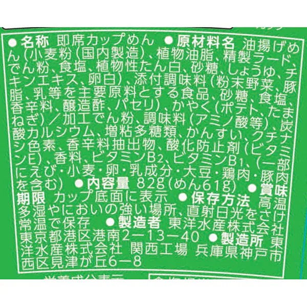 MARUCHAN QTTA 사워크림 어니언맛 컵라면 82g