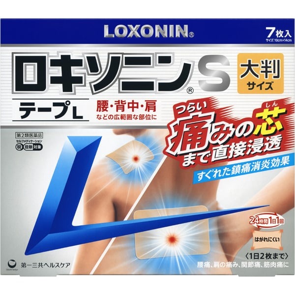 로키소닌S 테이프 ★대형★ 7매