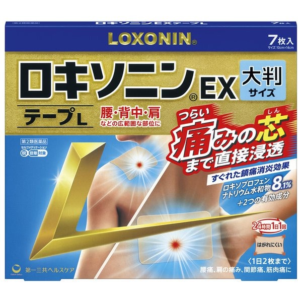 로키소닌EX 테이프L ★대형★ 7매입