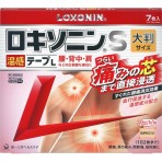 로키소닌S 온감 테이프 대형 7매