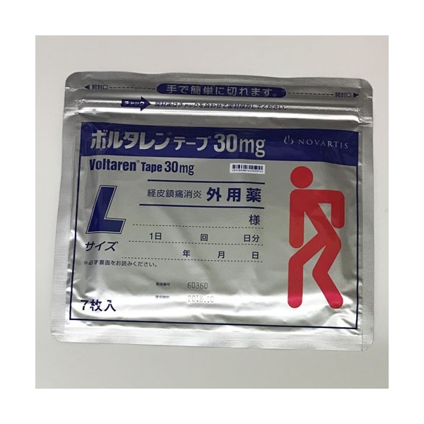 [일본 병원 처방전] 보루타렌 테이프