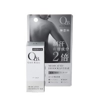 QuickBeauty 약용 데오도란트 바 타입