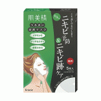 크라시에(가네보) 우루오이 신토우 AD(여드름) 시트팩