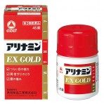 아리나민 EX GOLD 45정