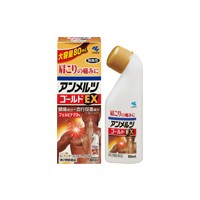 안메르트 골드 EX 80ml