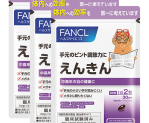 [판클] 원근 눈의피로회복 30일...