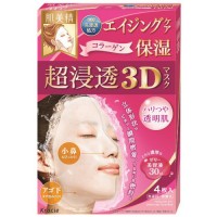 肌美精 초 침투 3D 마스크 (에이징 보습) 4 장