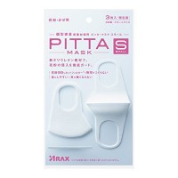 초입체 피타 마스크 (PITTA MASK) SMALL 3장