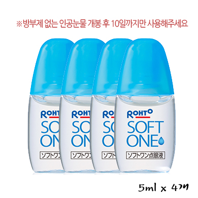 로토 소프트원 5mL x 4개