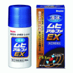 무히알파 EX 엑체 35ml