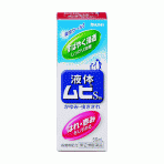 무히S2a 액체 50ml