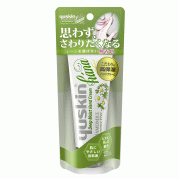 유스킨 핸드크림 50g