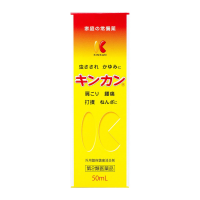 킨칸 50ml