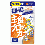 DHC 주식차단 20일분