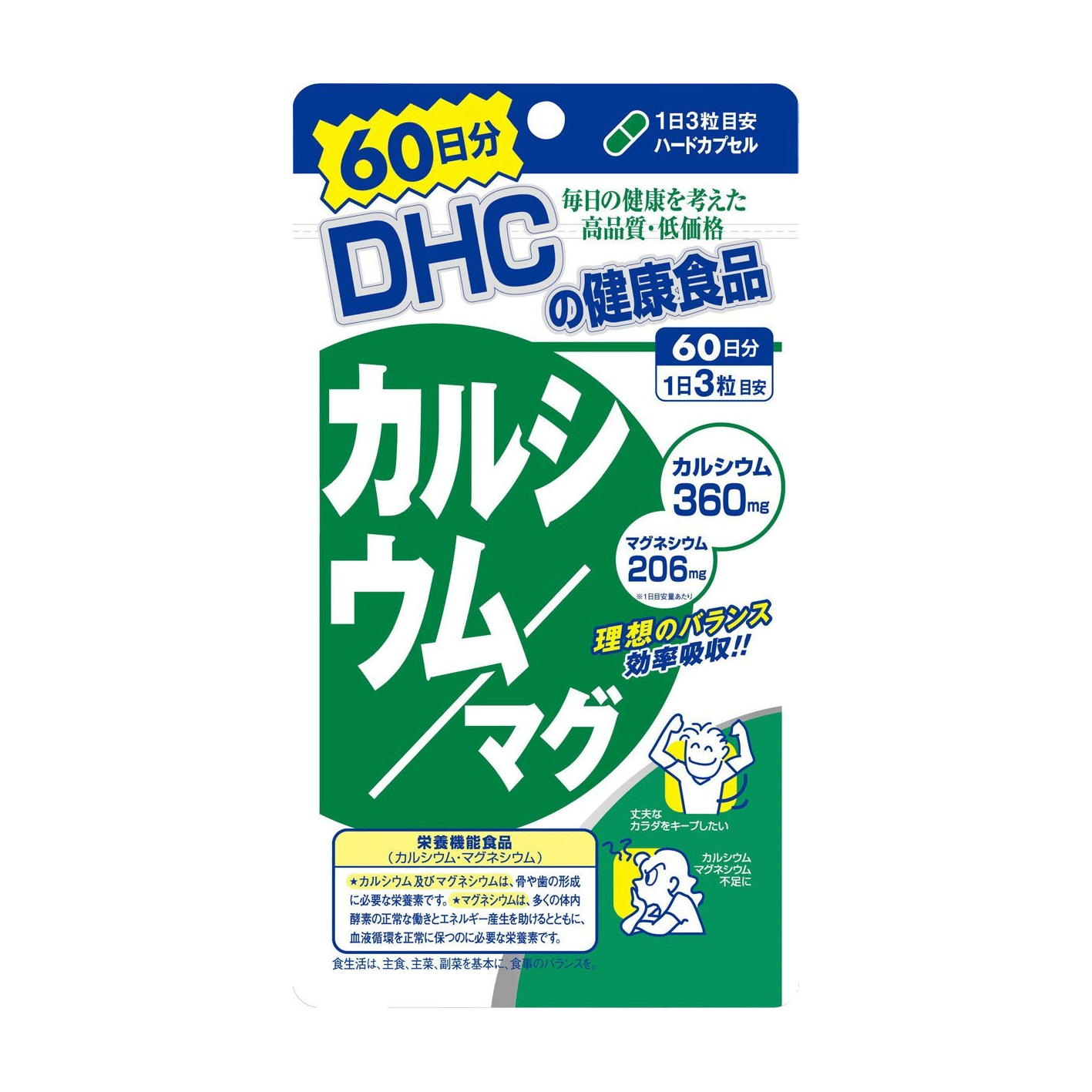 DHC 칼슘+마그네슘 60일분