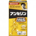 노구치의학연구소 안세린 90알