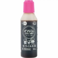 이소진 메이지 가글액P 50ml