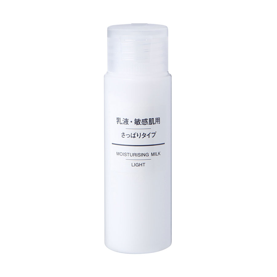 MUJI 무인양품 민감피부 유액 휴대용 50ml