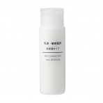 MUJI 무인양품 민감피부 유액 고보습 휴대용 50ml