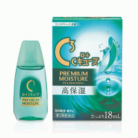 로토 C 큐브 프리미엄 모이스처 18ml