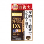 스마일 40 프리미엄 DX 15ml